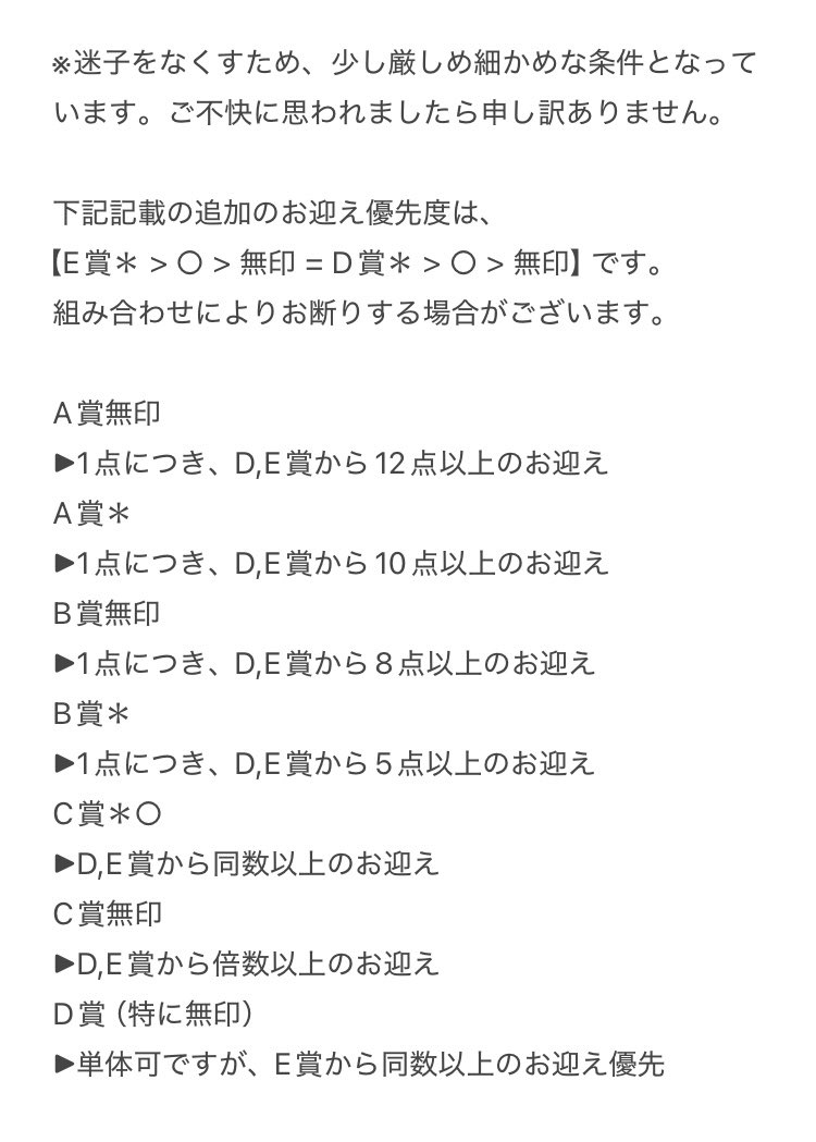 菊都@取引垢／固定ツイ tweet media