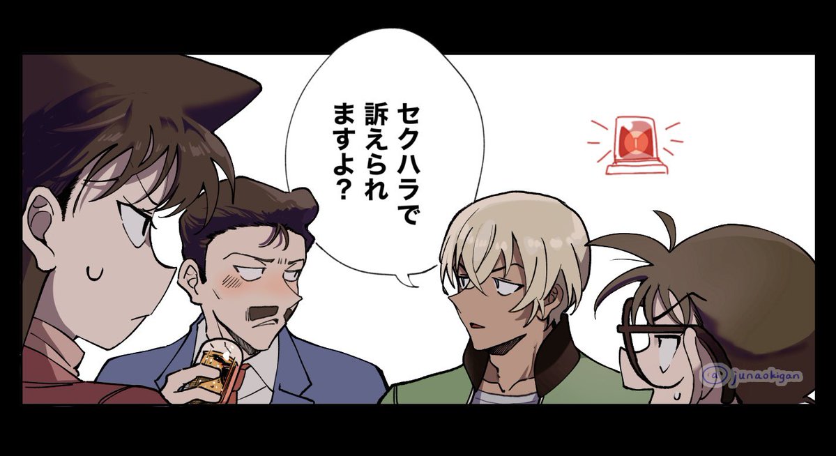 そらまめ tweet media