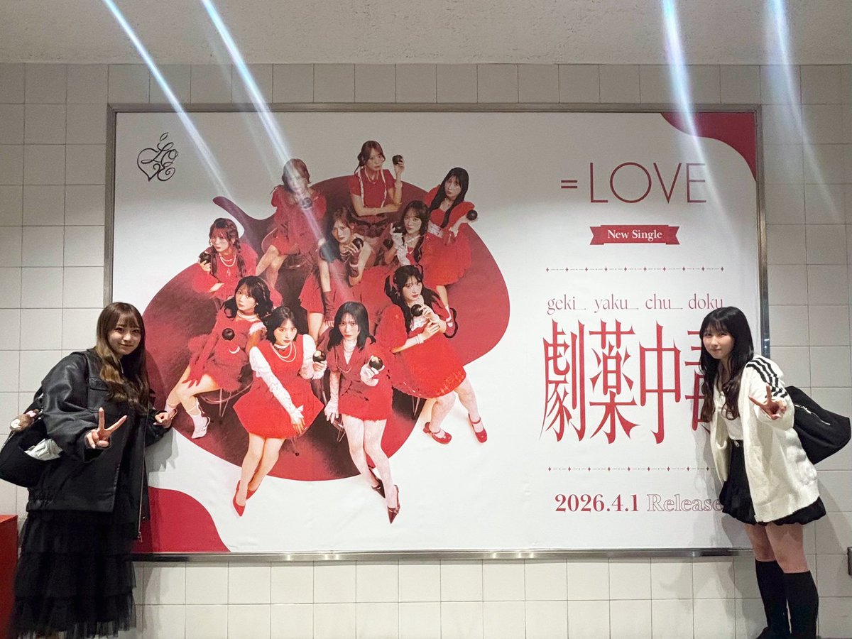 瀧脇 笙古 tweet media