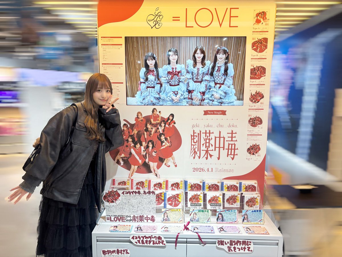 瀧脇 笙古 tweet media