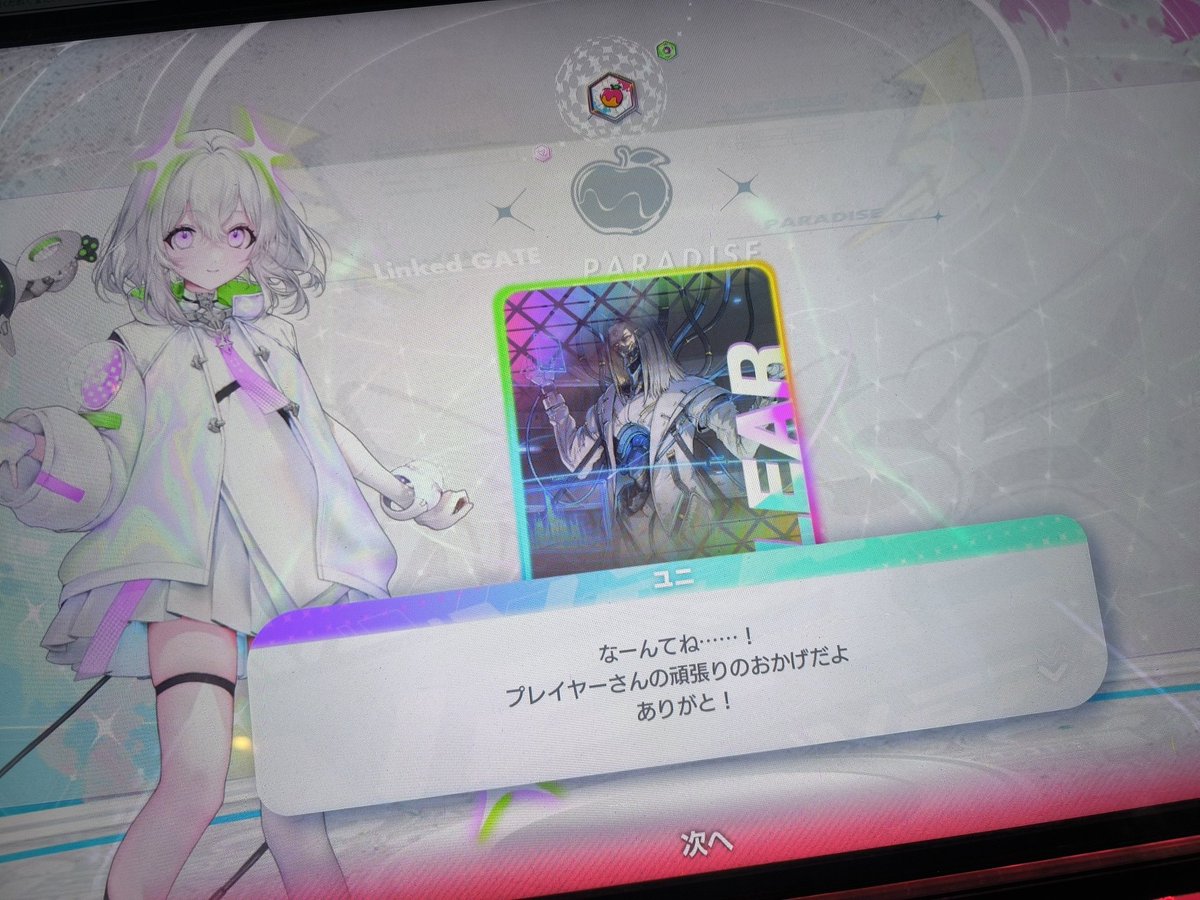 たちばな tweet media