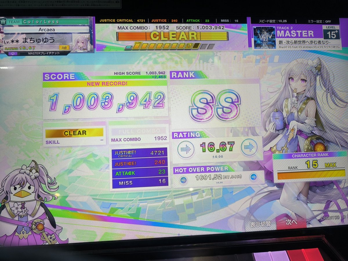 たちばな tweet media