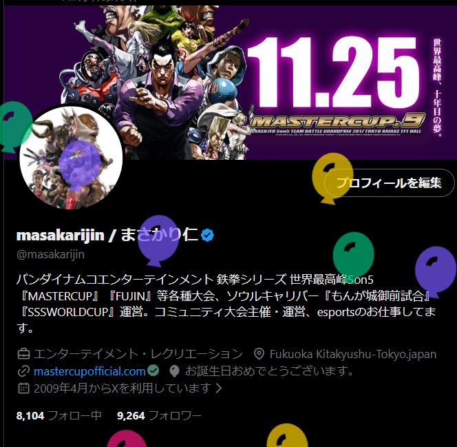 masakarijin / まさかり仁 tweet media