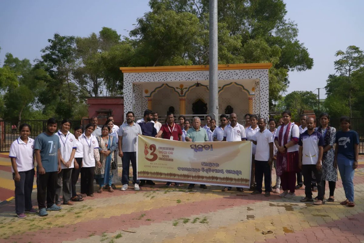 Fakir Mohan University tweet media