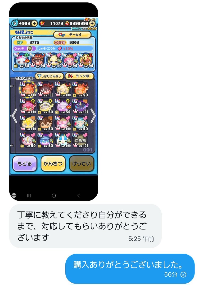 0dlk3l's tweet photo. 77 https://t.co/qe4HwHIqWQ