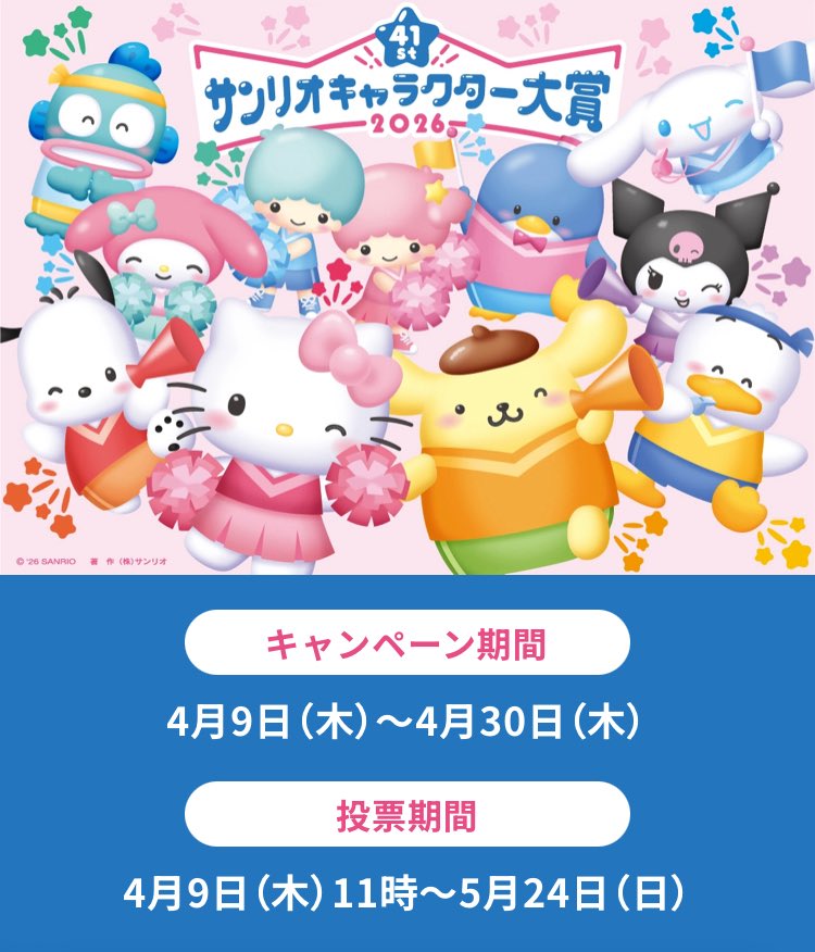 ラキチキ🎖️ tweet media