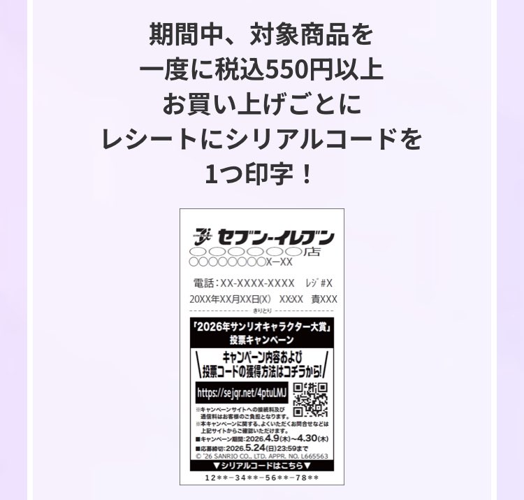 ラキチキ🎖️ tweet media