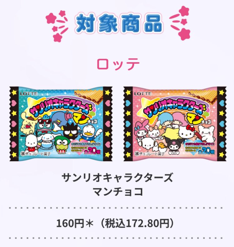 ラキチキ🎖️ tweet media