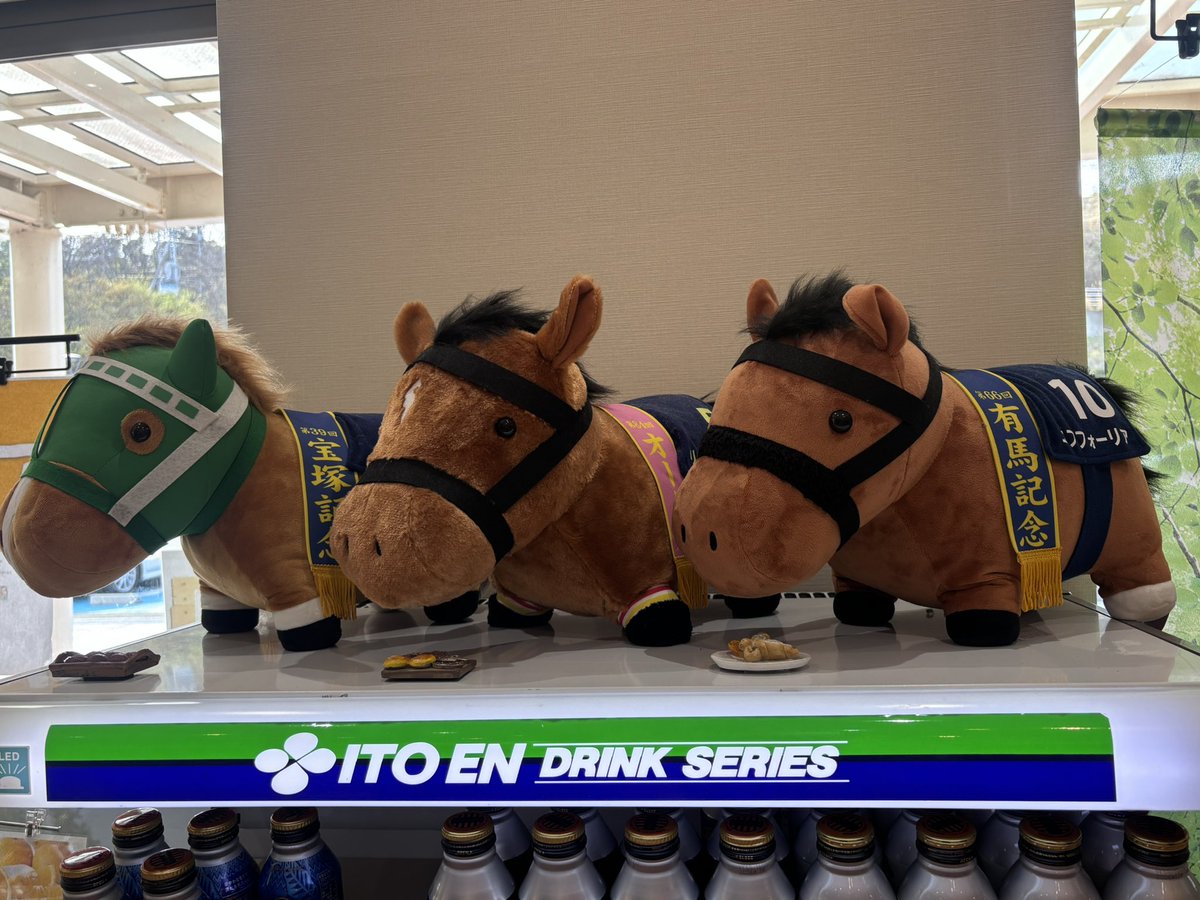 55spadesan's tweet photo. 道の駅ならはにて🐴
馬達の前に並んでるのはなんだろうと見たらパンでした🍞
常磐道の交通規制もその時間帯全てが通行止というわけではなかったので帰りは広野から乗って帰りました🚗
いわき中央ICまで下道覚悟してたから助かったわー。 https://t.co/twIIOYjRQO