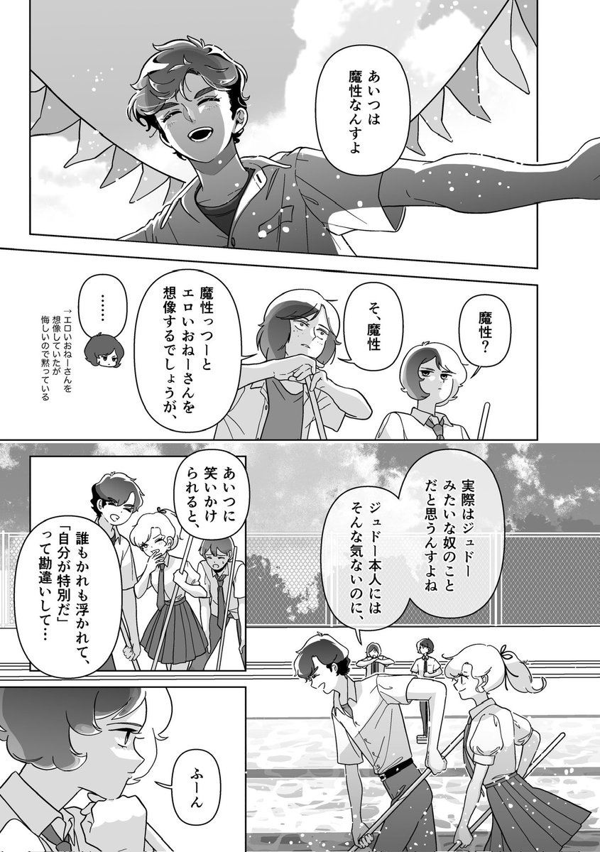 極北の王白くま👑5/6東3の31b tweet media