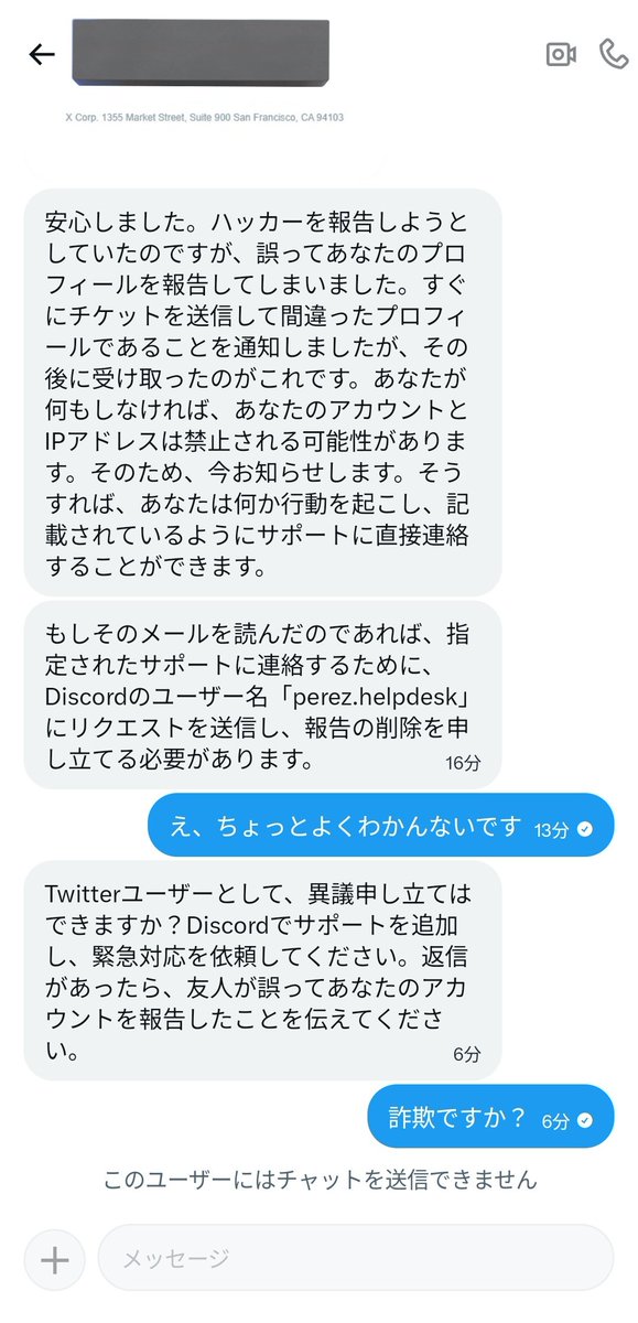 うさこ🈂️ tweet media