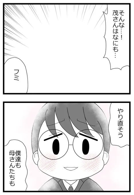 1/2 