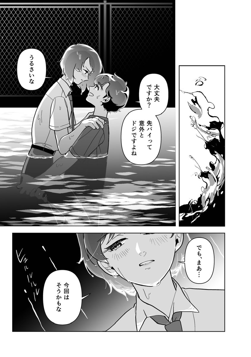 (4/5) 