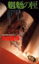 まおまおと映画 tweet media