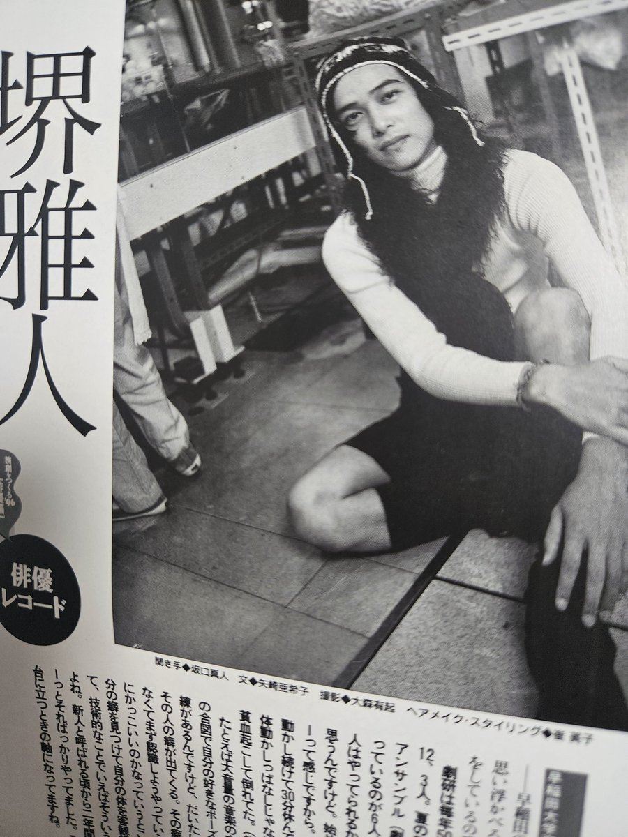 非人生 tweet media