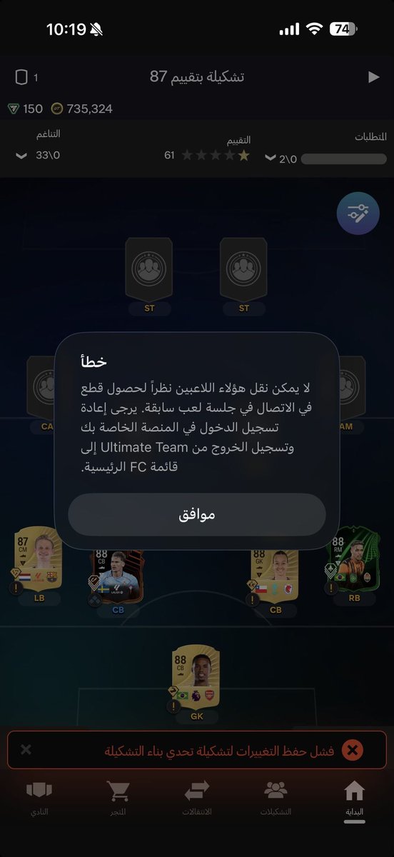 𝐷𝟽𝑚🇸🇦 tweet media