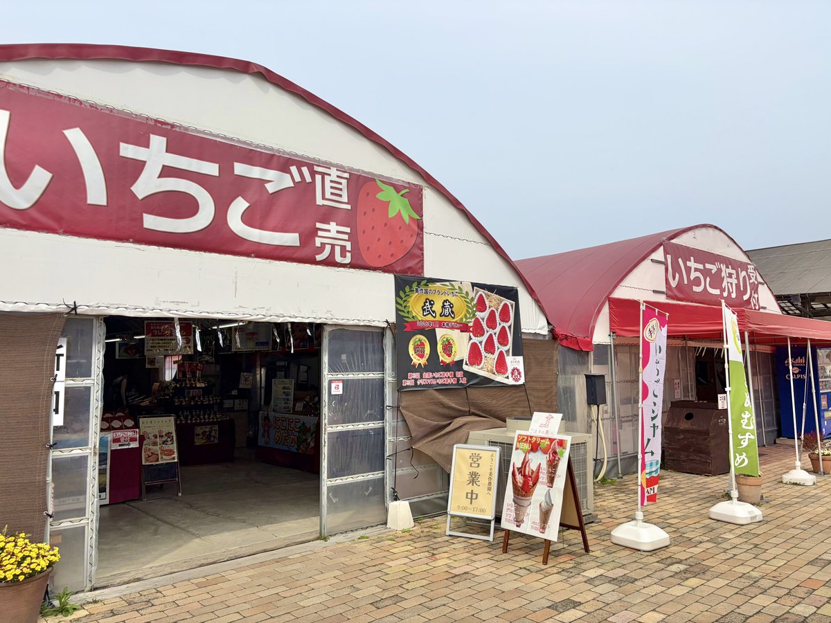 おかやまスタイル🍑岡山観光情報サイト tweet media