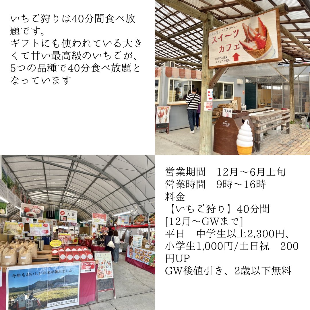おかやまスタイル🍑岡山観光情報サイト tweet media