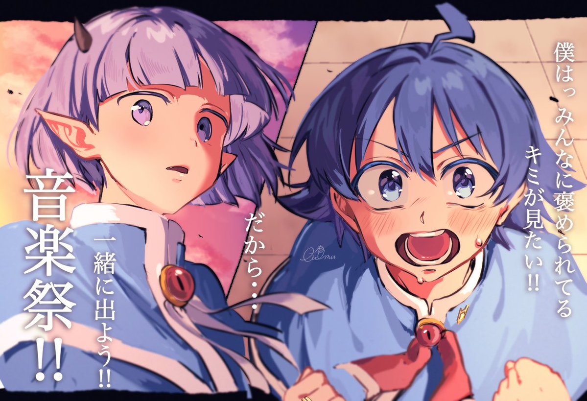 ㄘぇむ。 tweet media