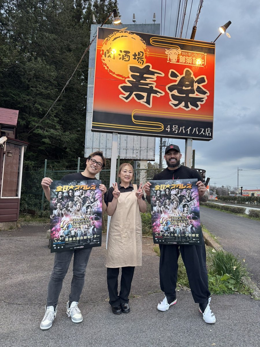 XYON ザイオン tweet media