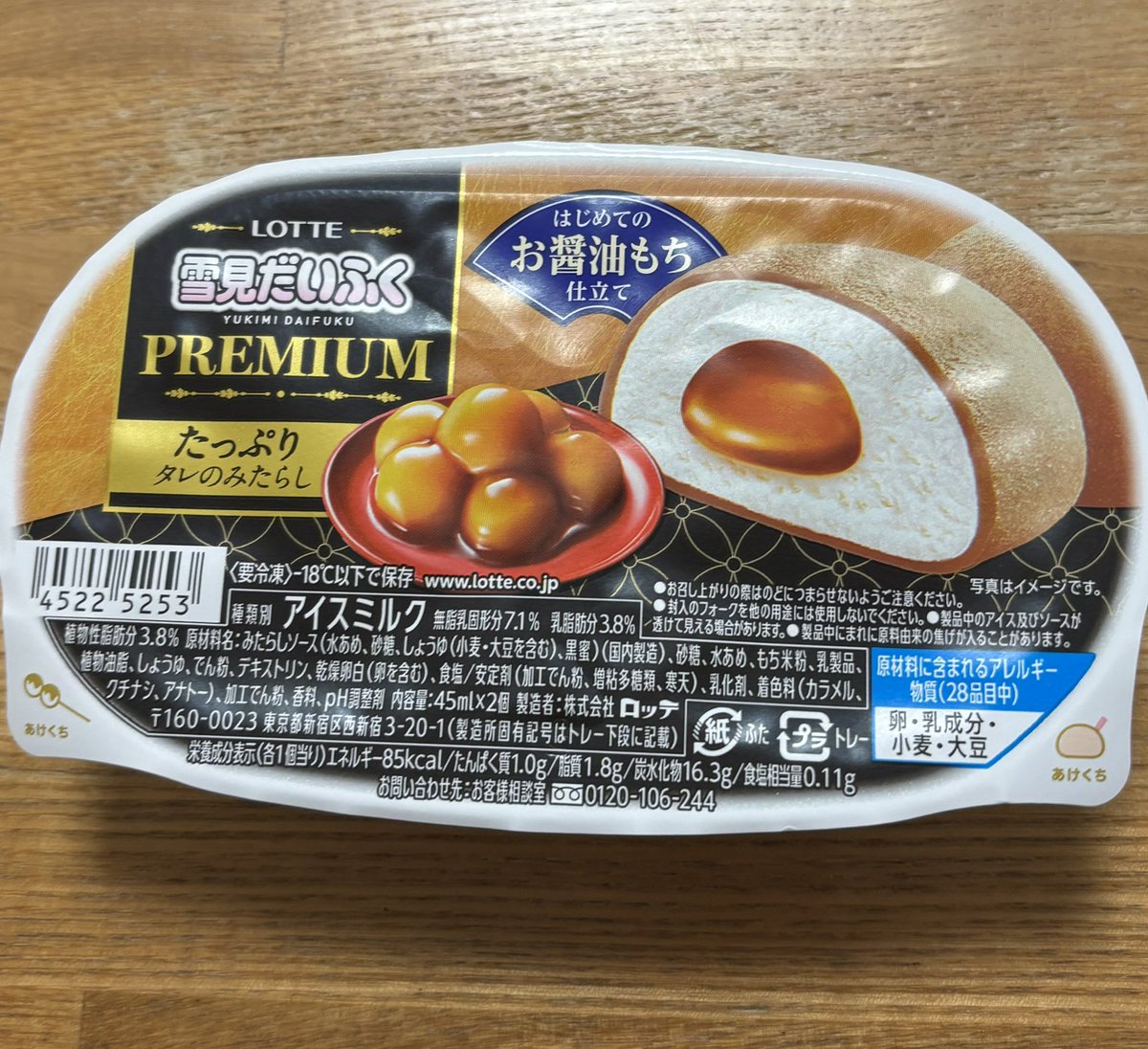 ジェシカ tweet media