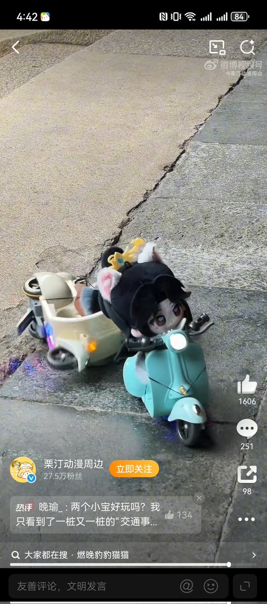 注心芝士🧀 tweet media