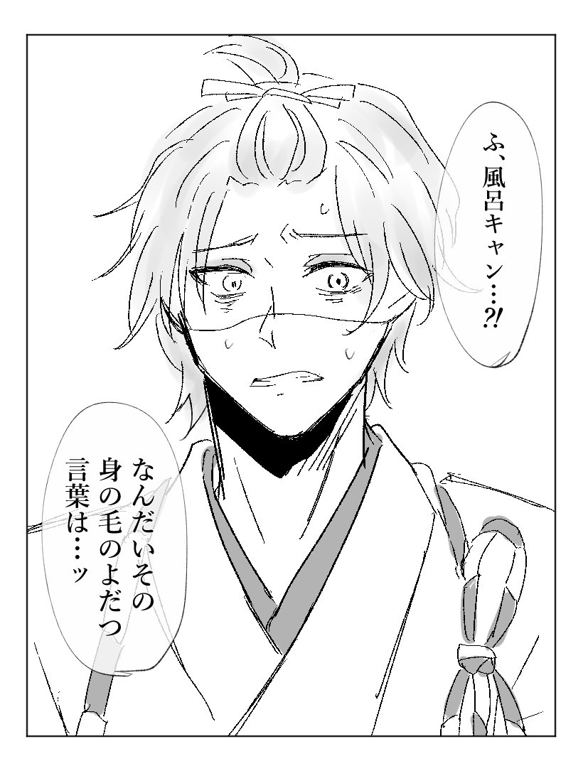 みそマヨ子 tweet media