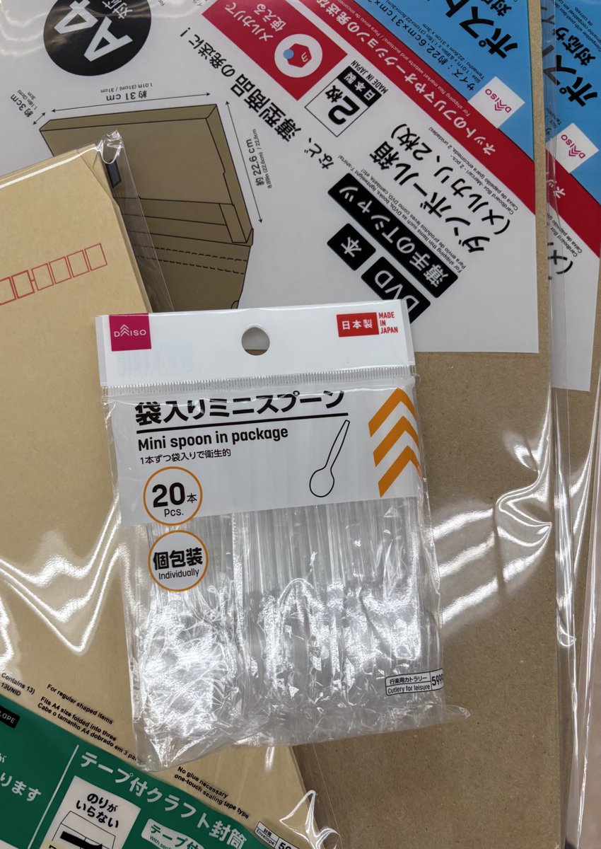 あまつき tweet media