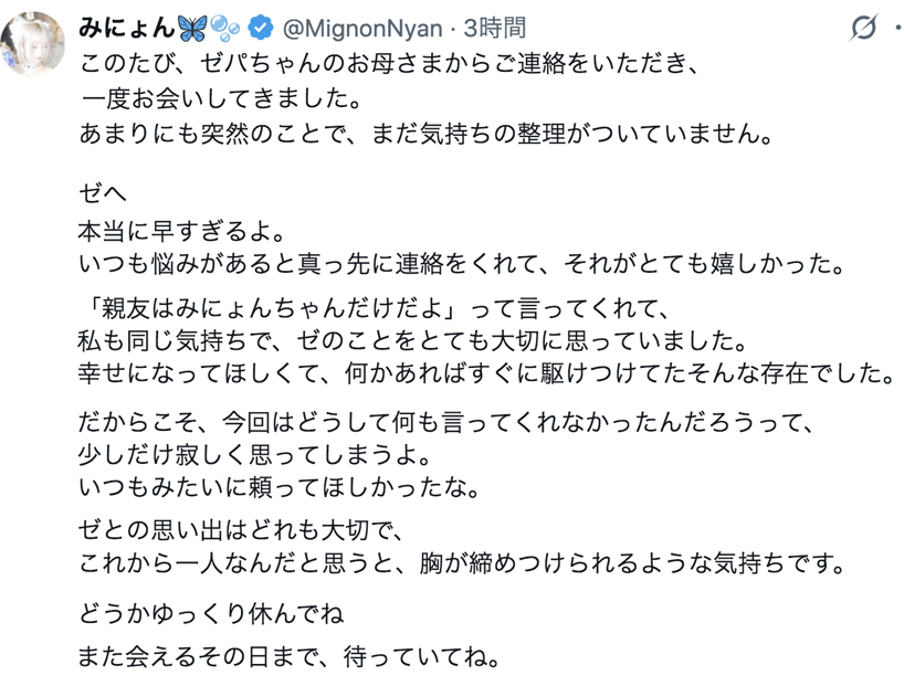 藍染ガレソの悲報（兼業投資家 tweet media