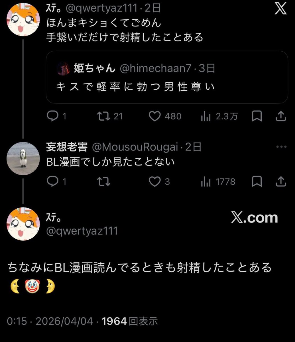 バッキー tweet media