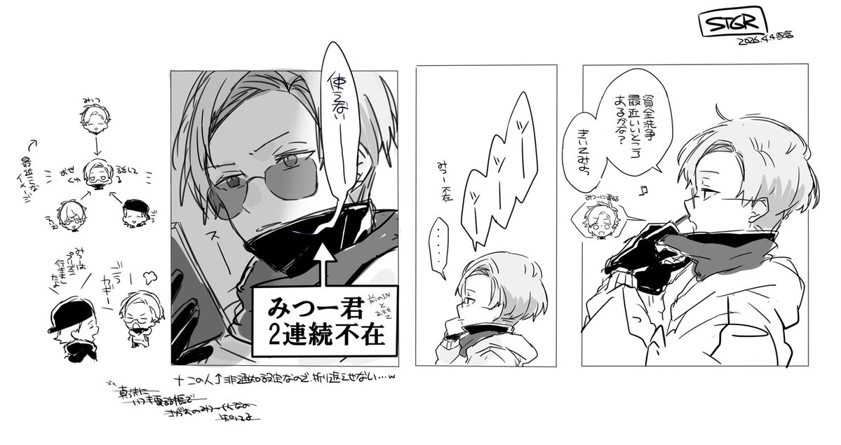 おかみや tweet media