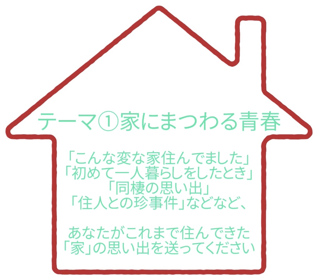 【ABCラジオ】御浜住宅グループプレゼンツ ランジャタイのミハマサマサマ tweet media