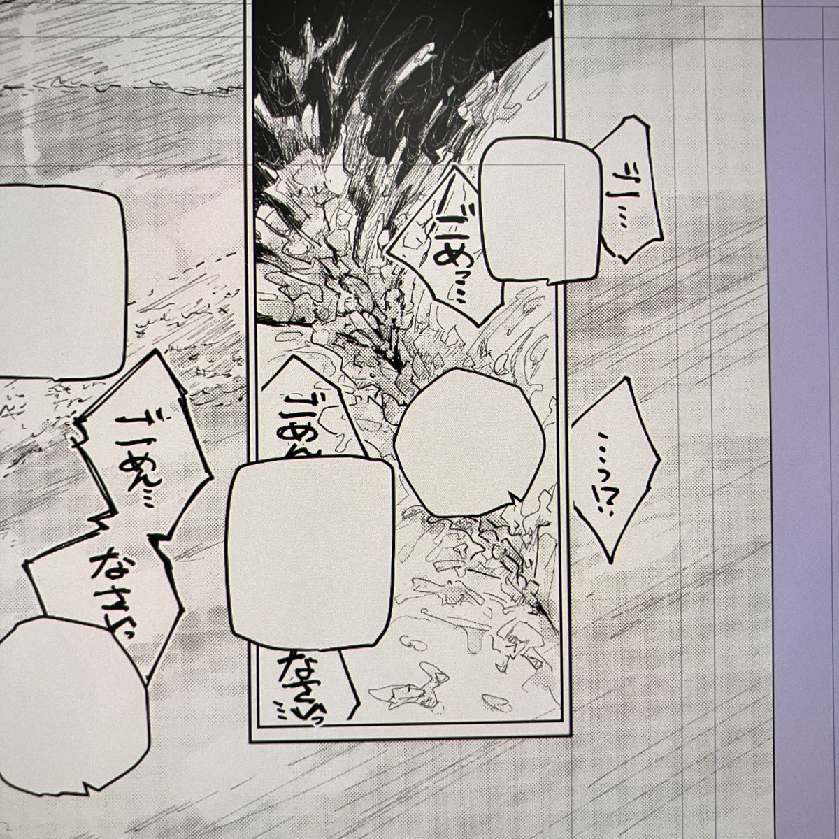 渾身のゲロ作画。(センシティブです) 