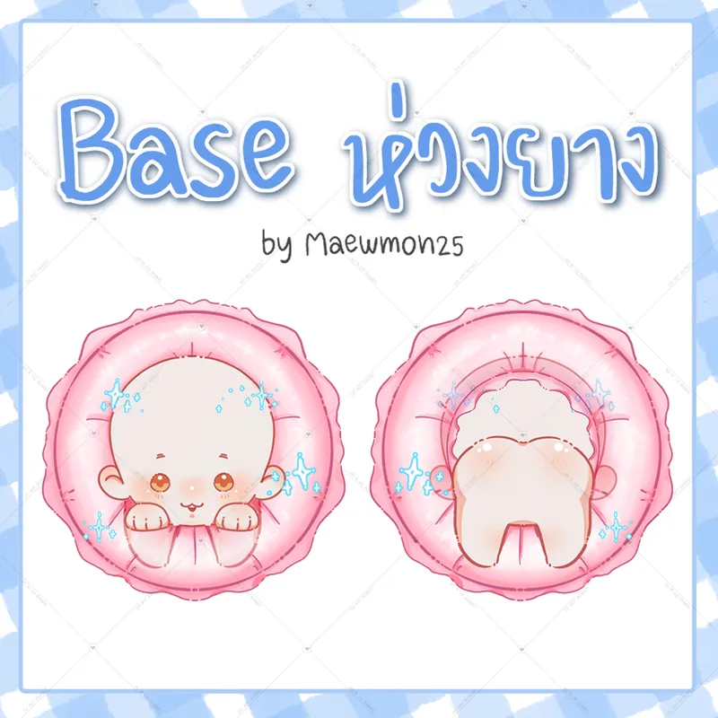 maewmon_Artist's tweet photo. เข้าฤดูร้อนมาขนาดนี้แล้ว เราจะก็มีเบสเกี่ยวกับหน้าร้อนขายด้วยนะ ตอนนี้ใน #friendii 

สามารถเข้ามาดูมาซื้อกันได้ที่ https://t.co/oPdP3hUDdC

ปล.หากใครสนใจสั่งเป็นคมช.เดี๋ยวจะมาเปิดรับอีกทีค่ะ รอกันหน่อยน้าาาาาา
#maewmonCMS https://t.co/N33Tk0kTCg