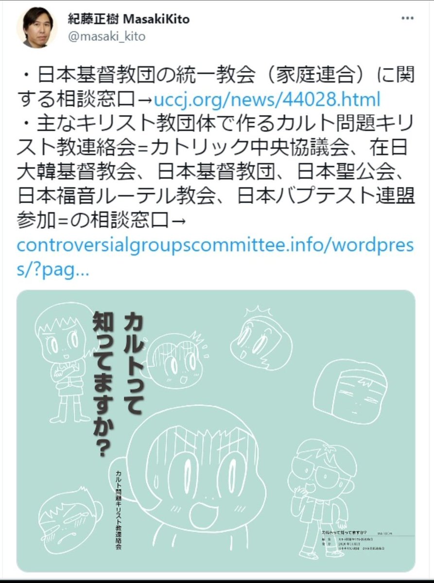 Trace Lee tweet media