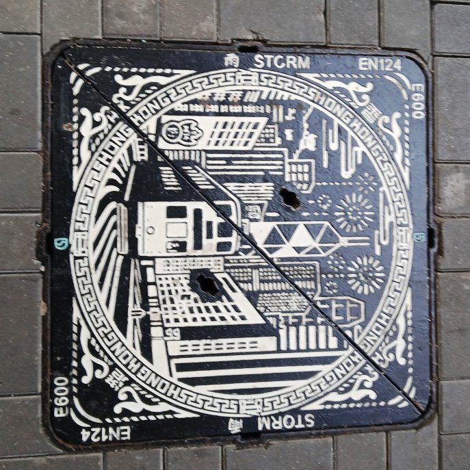 <a href="/wapple15/">Lord Wes from Canberra</a> #ManholeCoverMonday
