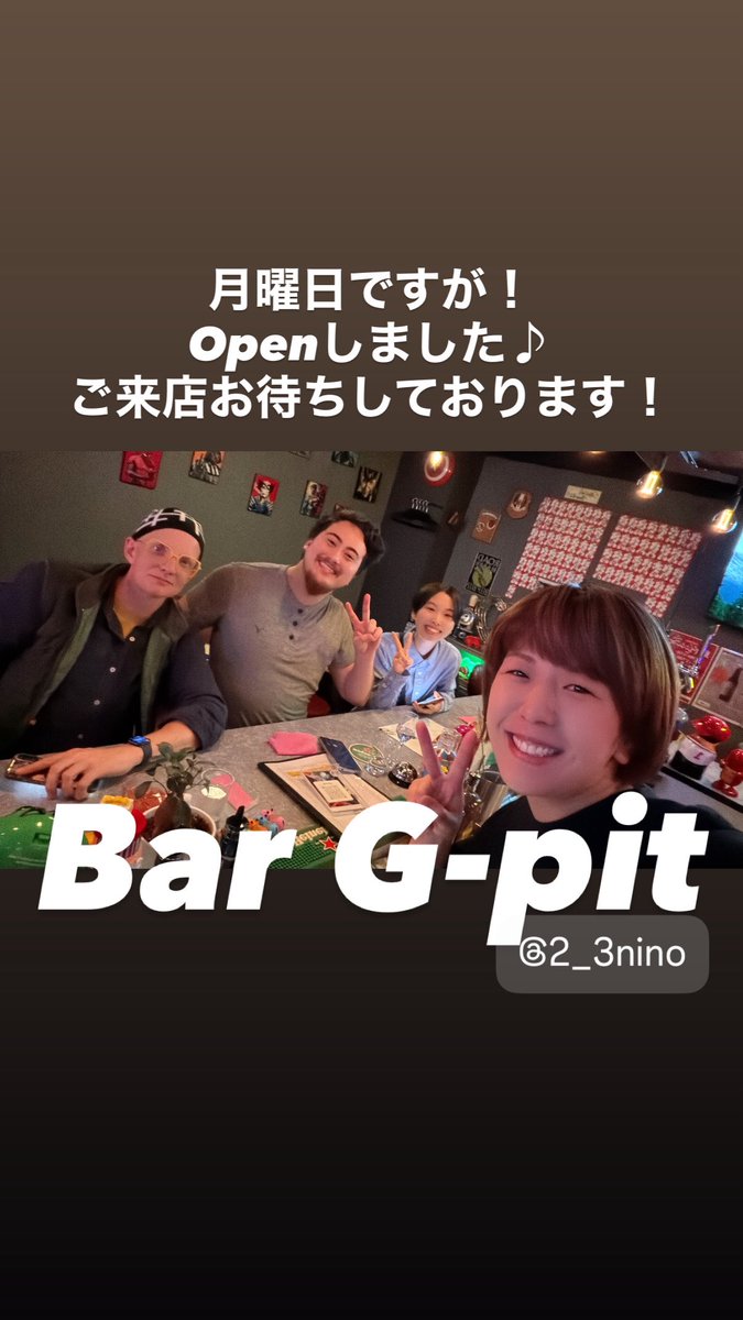 Openしました♪
月曜日です！
ご来店お待ちしております！
