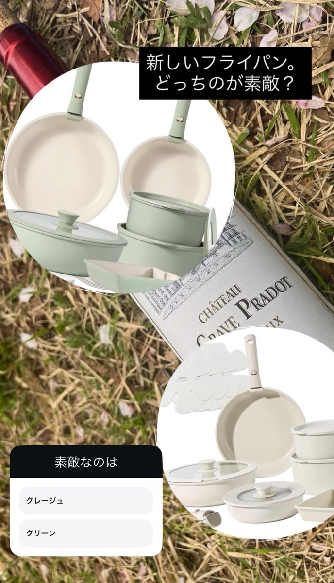 さと芋。 tweet media