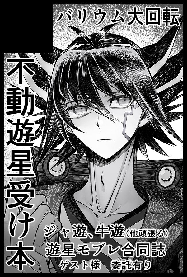 バリウム大好き（東2ち70ab） tweet media