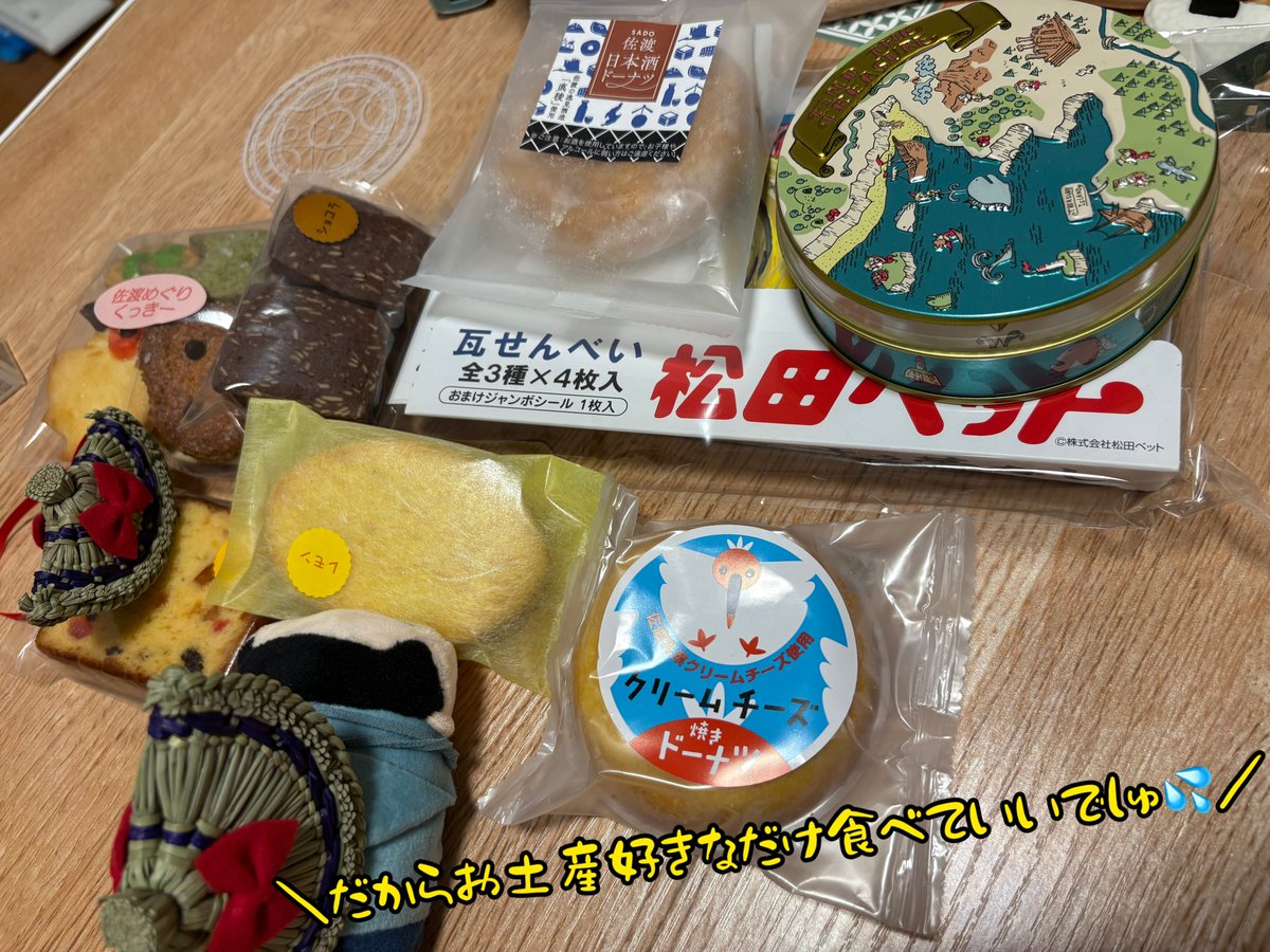 ｴｺﾋﾟｺ tweet media