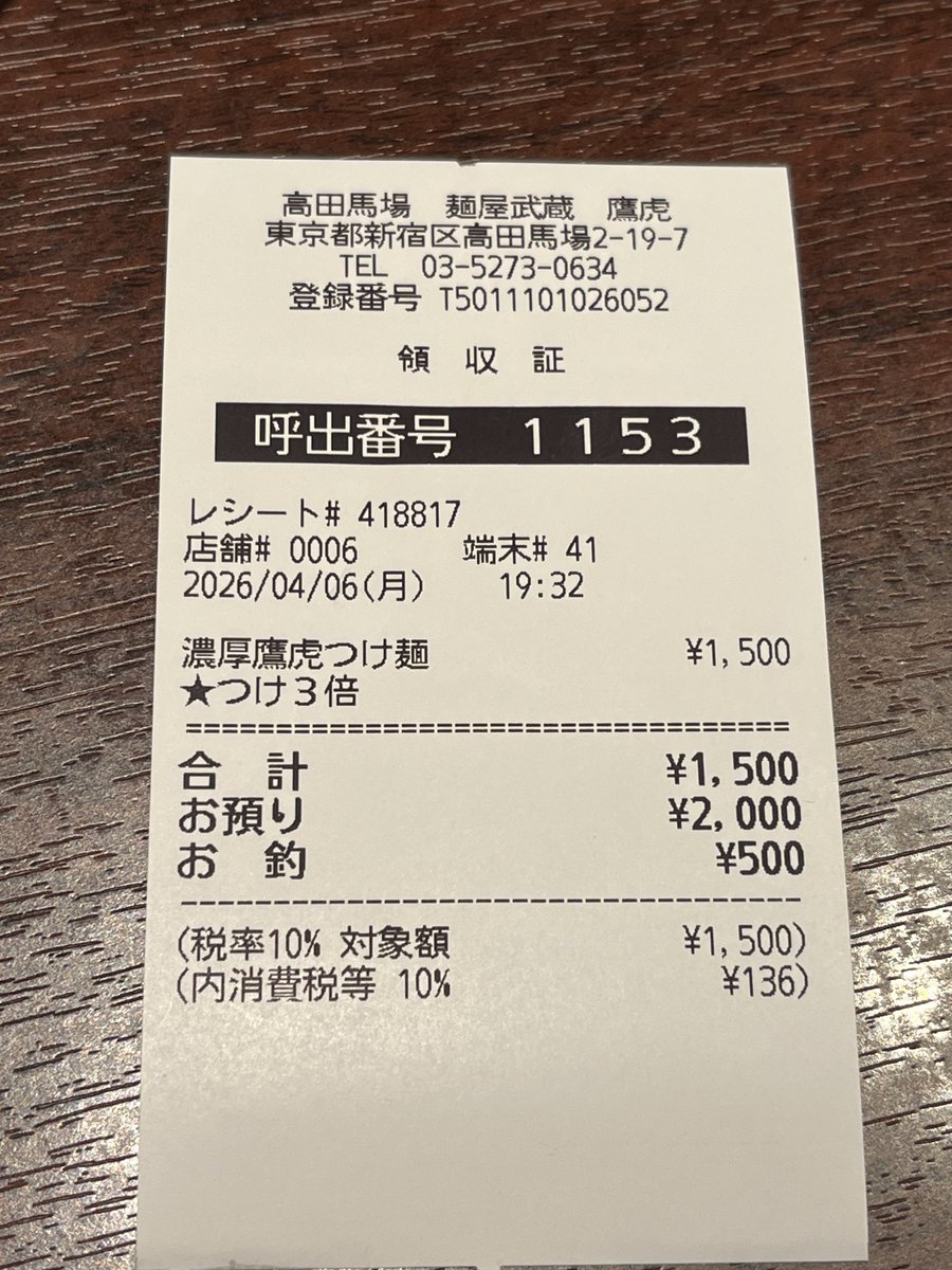 ろーるすこー / 前田勇介 tweet media