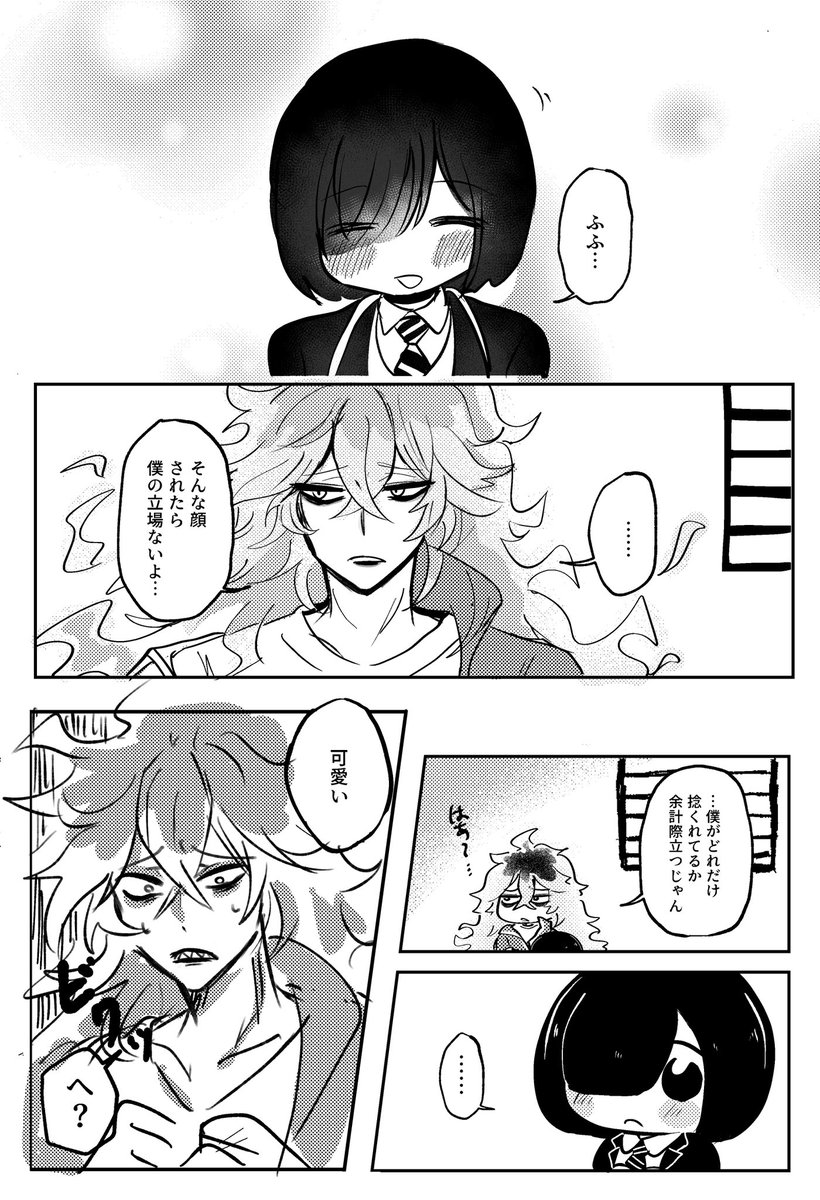 すっぽん tweet media