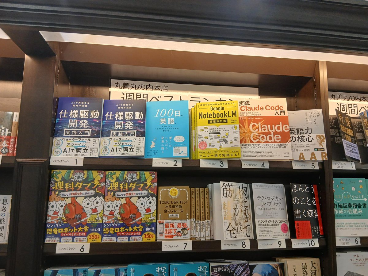 語学のアルク📚【公式】 tweet media