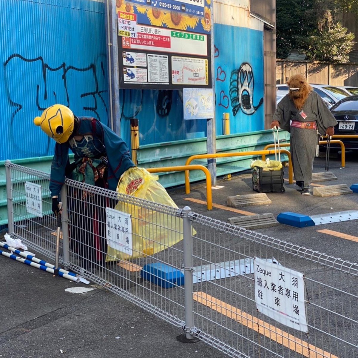 クリーンパンサー｜仮装×ゴミ拾い tweet media