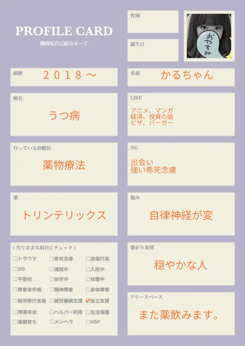 かるちゃん🍔金融受付🍕 tweet media