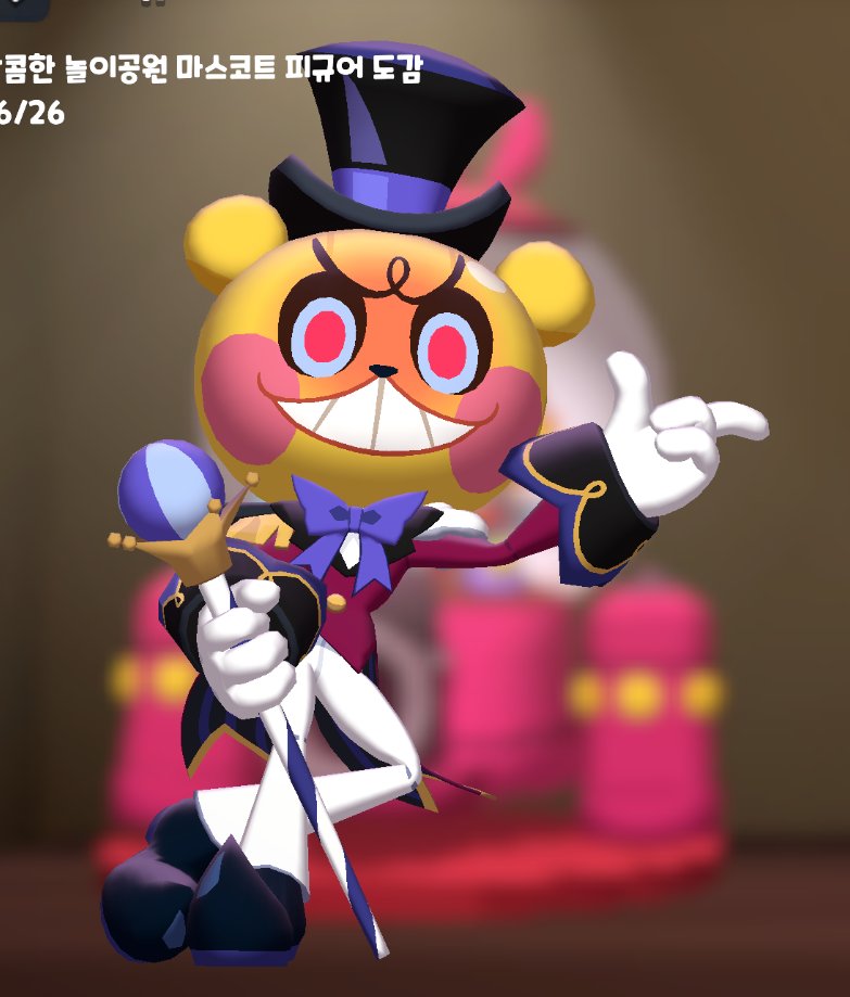 얘가 진짜 가능임