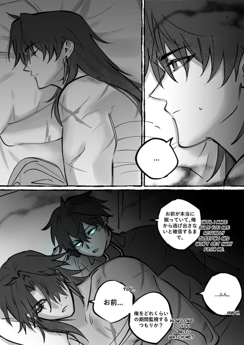 視線
#JinTan_60min #renheng 