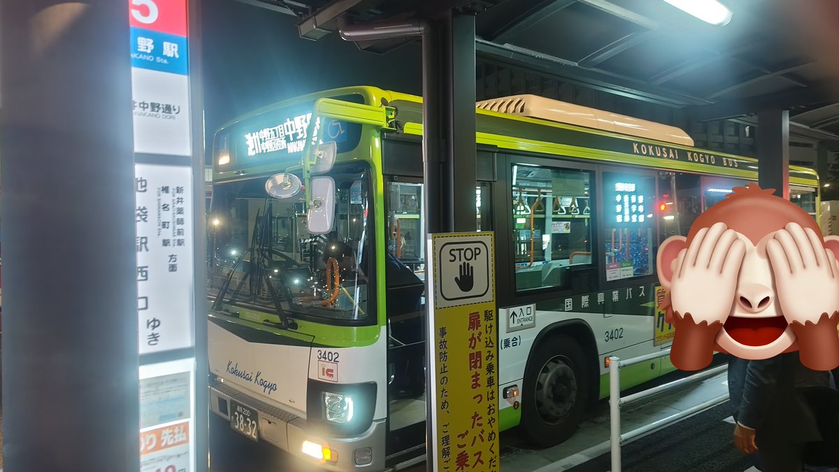 美馬交通 tweet media