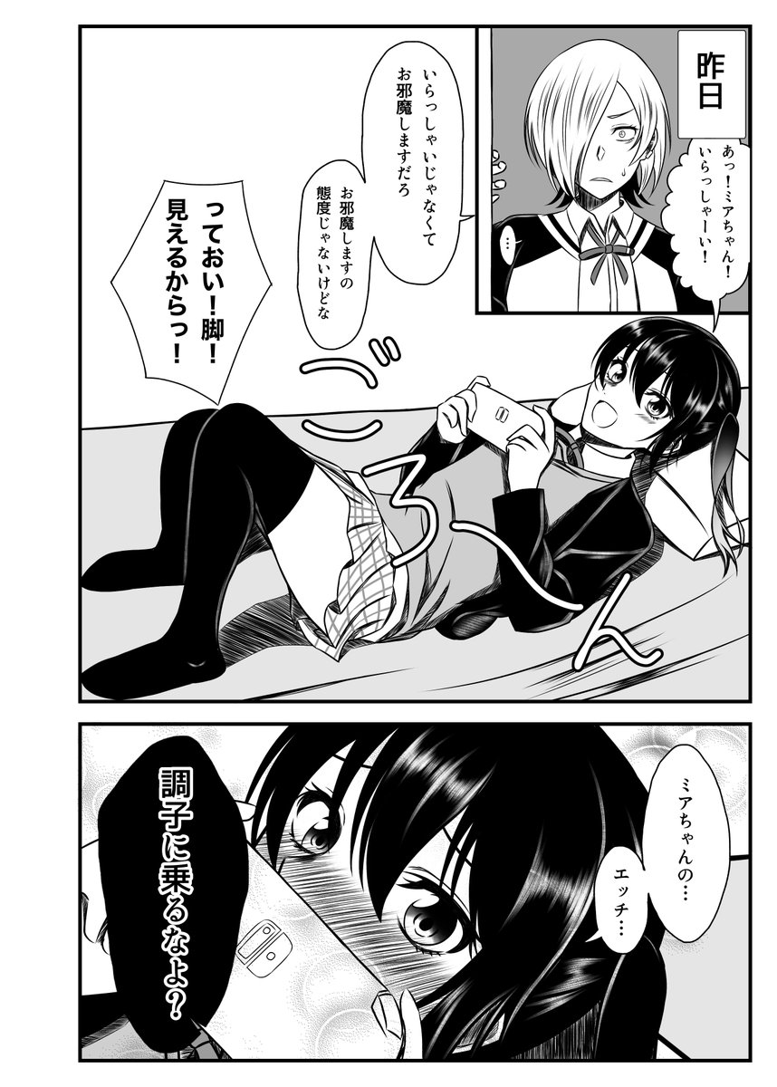 ぷらチナ tweet media