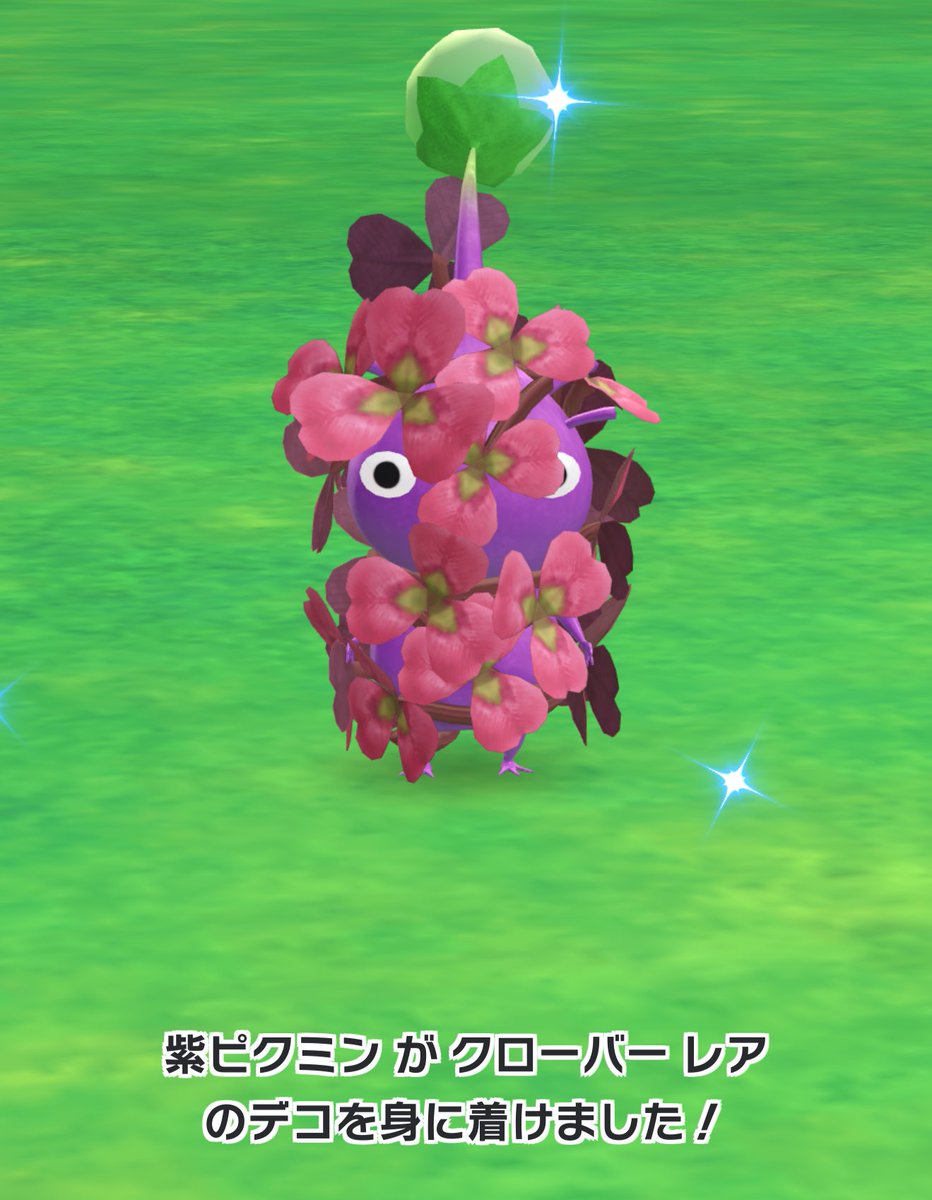 はなぴ🍡ピクミンあんこ部⭐️ tweet media